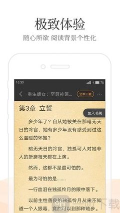 新威尼斯下载